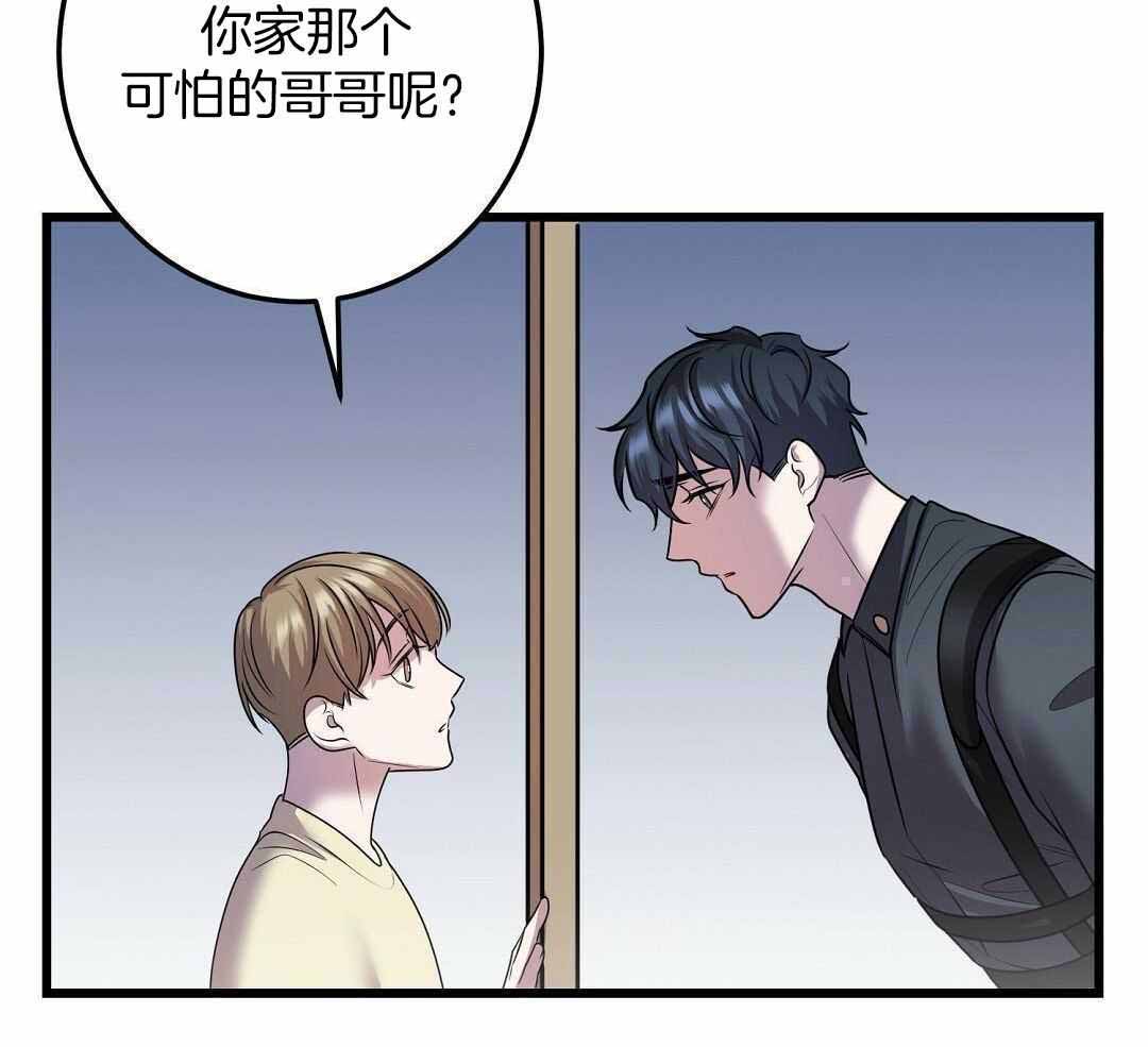 《来自深渊》漫画最新章节第53话免费下拉式在线观看章节第【19】张图片