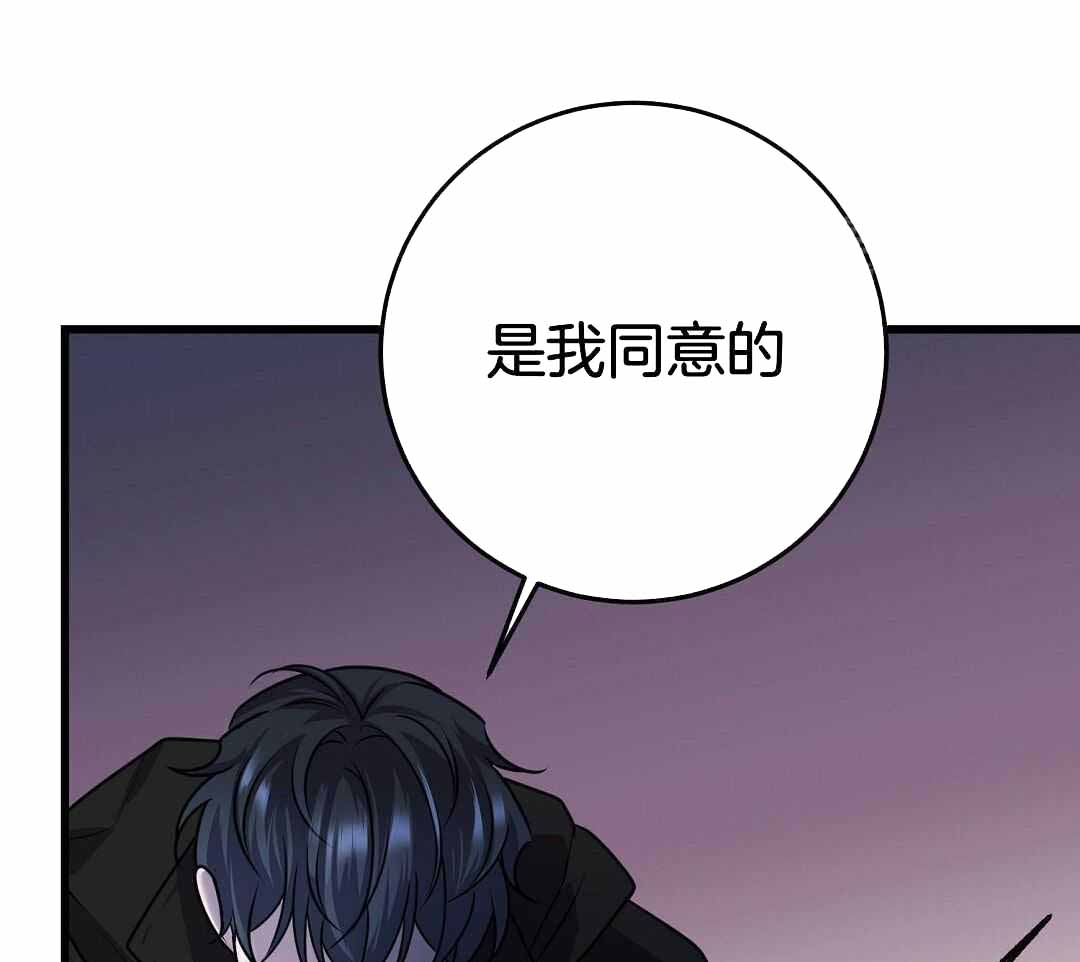 《来自深渊》漫画最新章节第65话免费下拉式在线观看章节第【47】张图片