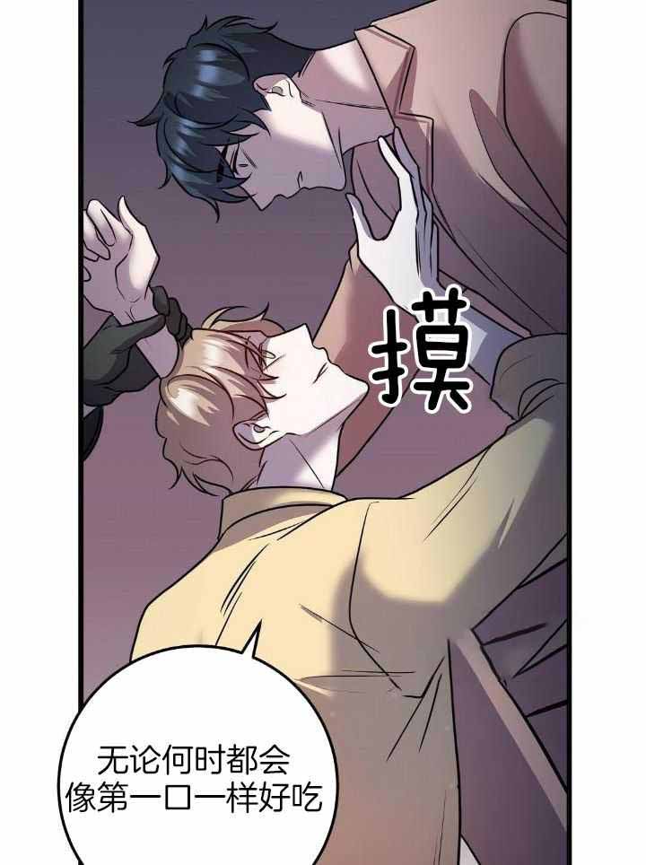 《来自深渊》漫画最新章节第39话免费下拉式在线观看章节第【10】张图片