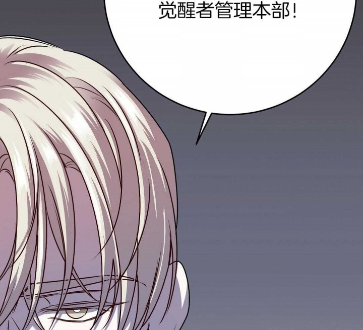 《来自深渊》漫画最新章节第12话免费下拉式在线观看章节第【40】张图片