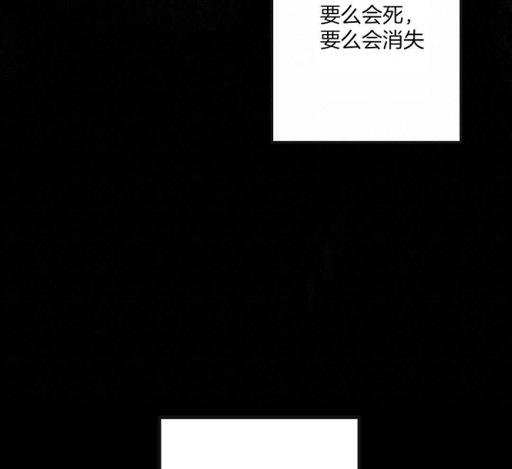 《来自深渊》漫画最新章节第13话免费下拉式在线观看章节第【52】张图片