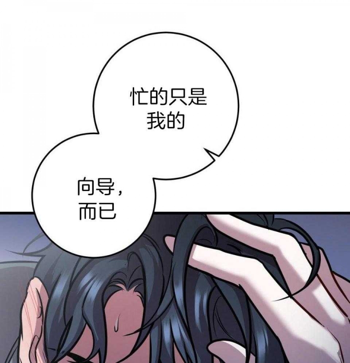 《来自深渊》漫画最新章节第25话免费下拉式在线观看章节第【13】张图片