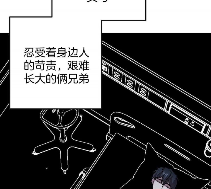 《来自深渊》漫画最新章节第10话免费下拉式在线观看章节第【5】张图片