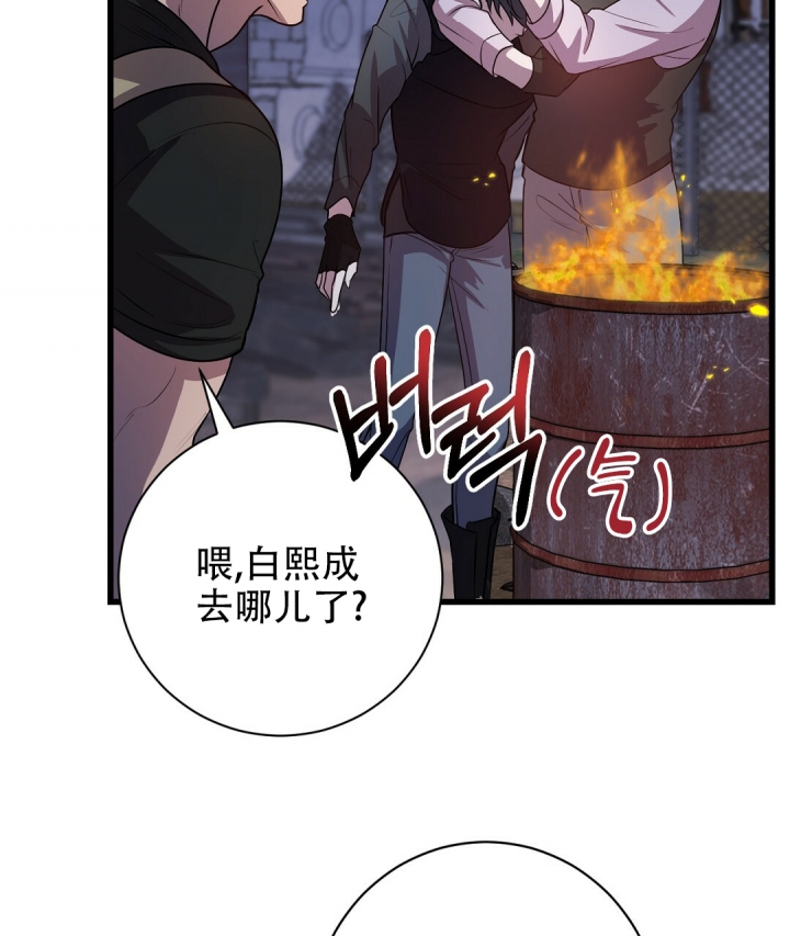 《来自深渊》漫画最新章节第2话免费下拉式在线观看章节第【63】张图片