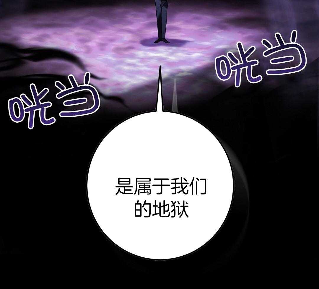 《来自深渊》漫画最新章节第74话免费下拉式在线观看章节第【22】张图片