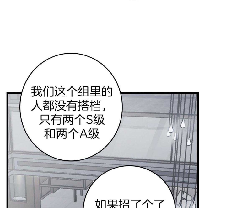 《来自深渊》漫画最新章节第9话免费下拉式在线观看章节第【51】张图片