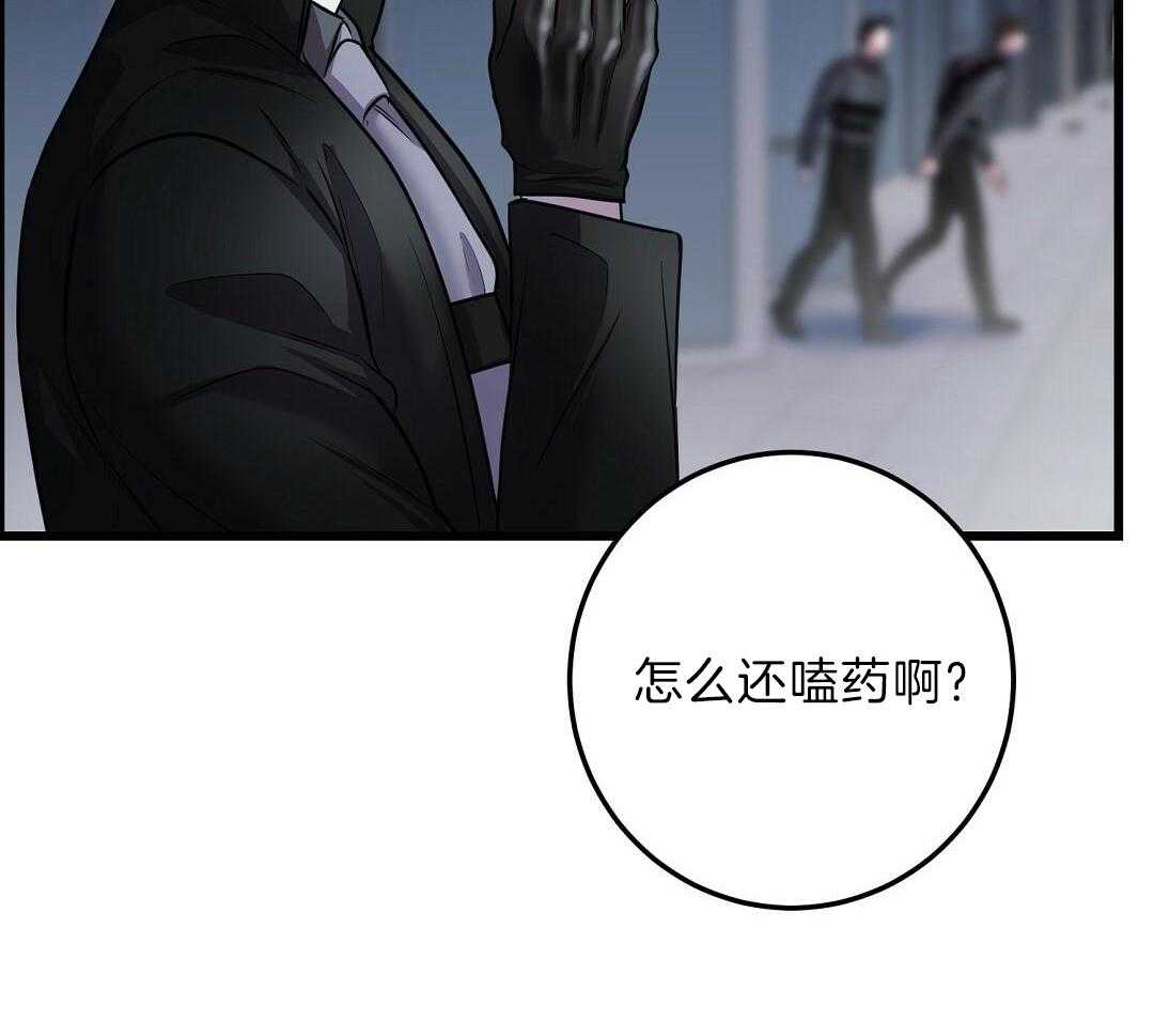 《来自深渊》漫画最新章节第63话免费下拉式在线观看章节第【26】张图片