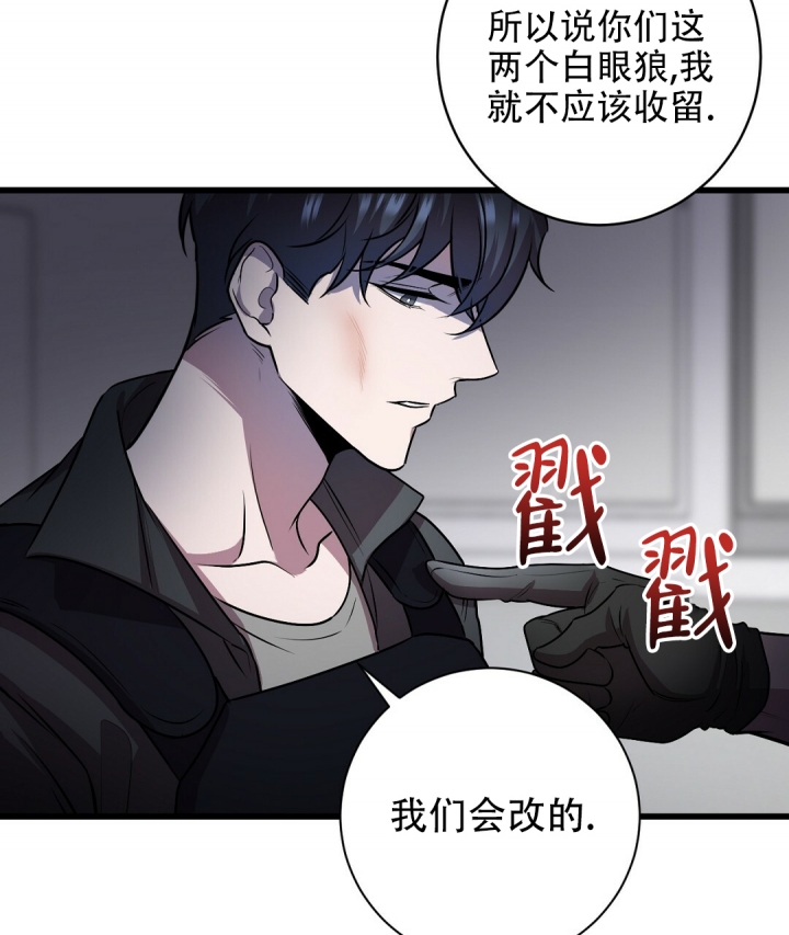 《来自深渊》漫画最新章节第2话免费下拉式在线观看章节第【37】张图片