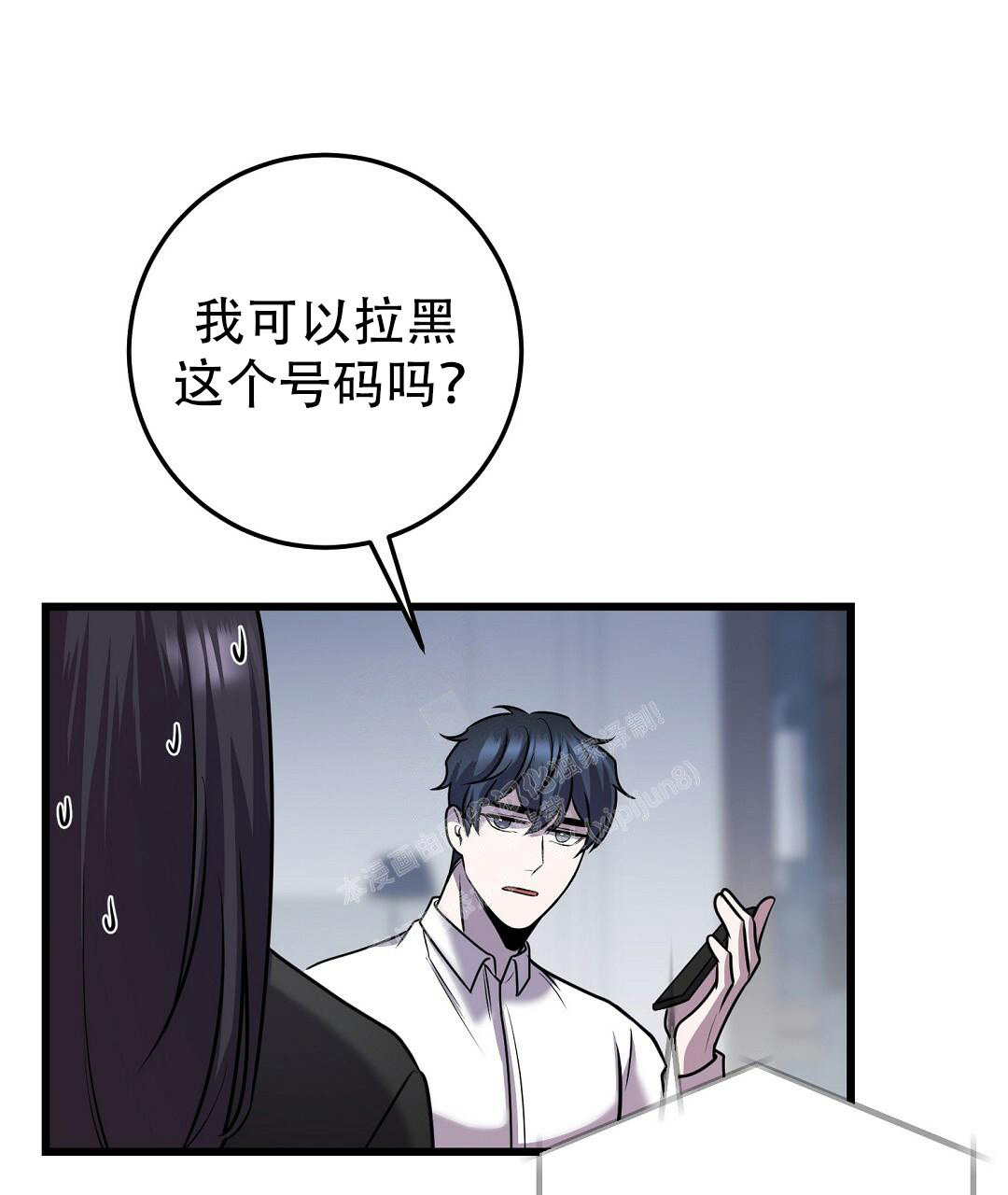 《来自深渊》漫画最新章节第43话免费下拉式在线观看章节第【32】张图片