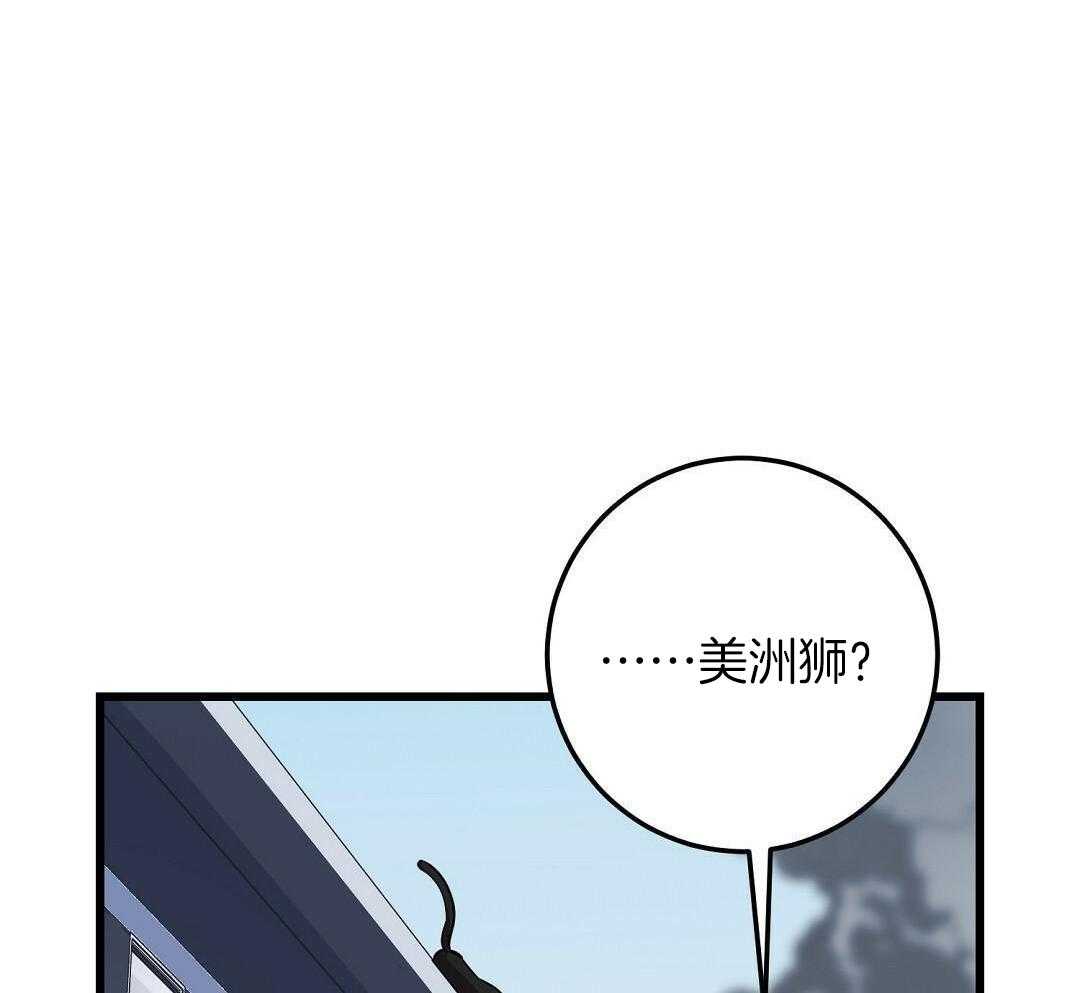 《来自深渊》漫画最新章节第51话免费下拉式在线观看章节第【8】张图片