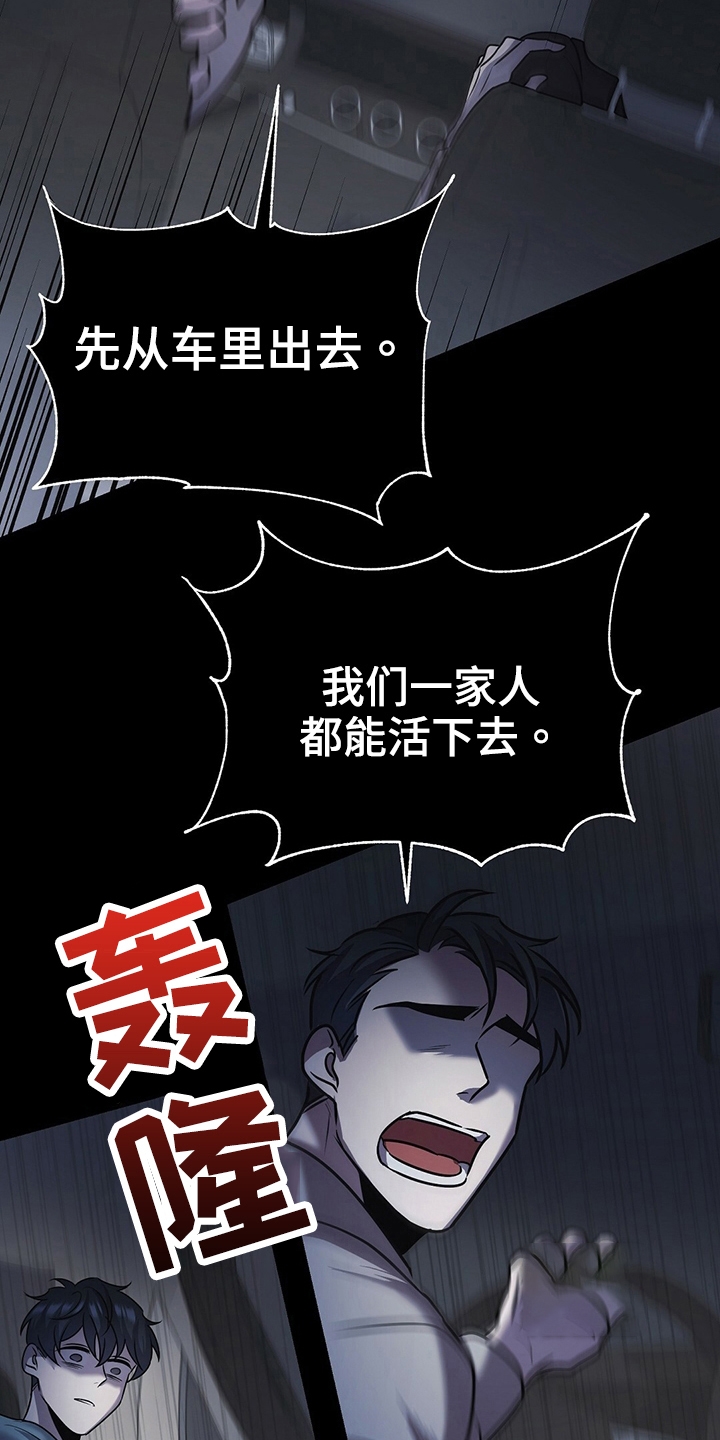 《来自深渊》漫画最新章节第33话免费下拉式在线观看章节第【22】张图片