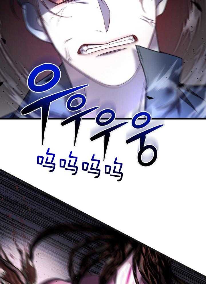 《来自深渊》漫画最新章节第76话免费下拉式在线观看章节第【39】张图片