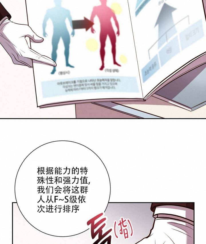 《来自深渊》漫画最新章节第1话免费下拉式在线观看章节第【7】张图片