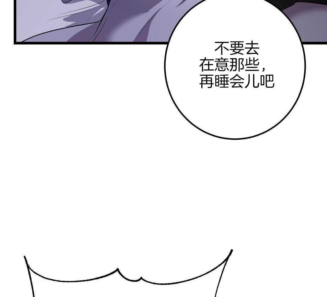 《来自深渊》漫画最新章节第81话免费下拉式在线观看章节第【11】张图片