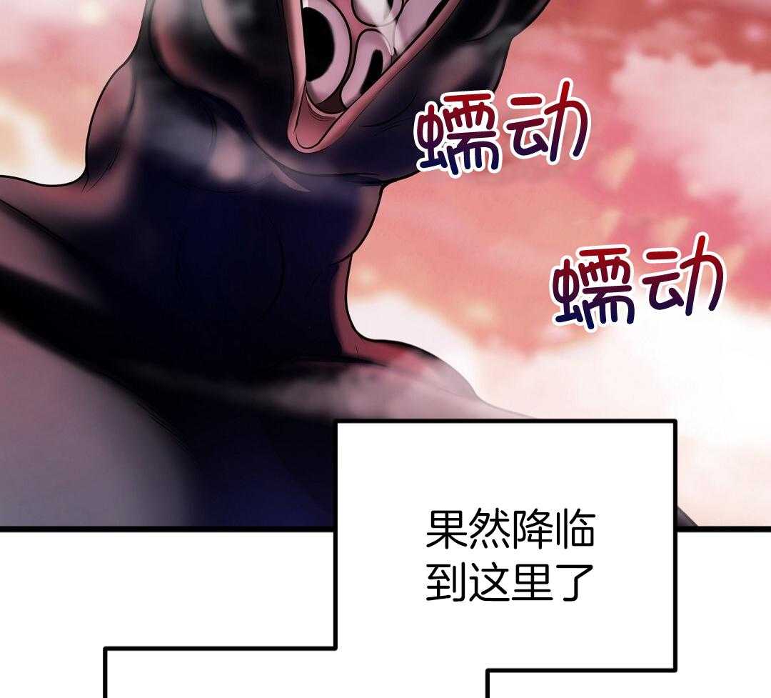 《来自深渊》漫画最新章节第69话免费下拉式在线观看章节第【25】张图片