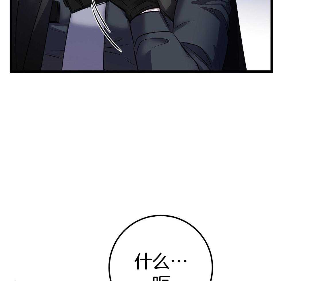 《来自深渊》漫画最新章节第74话免费下拉式在线观看章节第【33】张图片