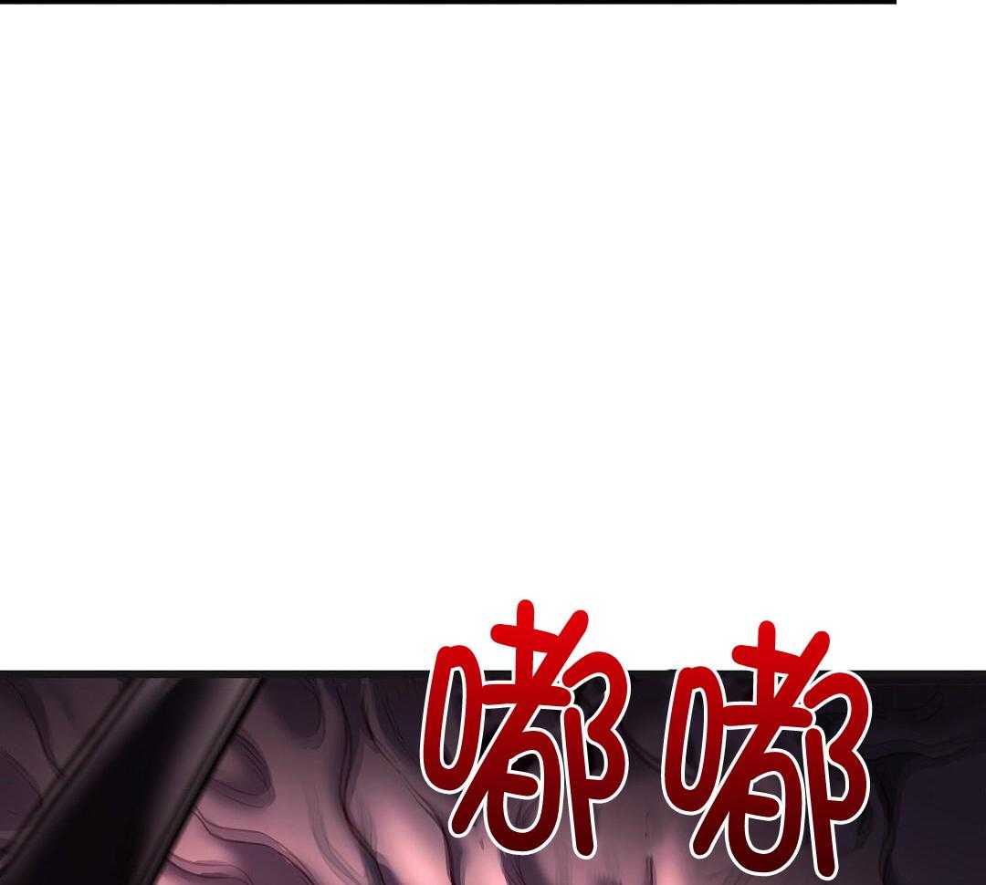 《来自深渊》漫画最新章节第78话免费下拉式在线观看章节第【26】张图片