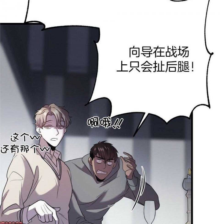 《来自深渊》漫画最新章节第21话免费下拉式在线观看章节第【30】张图片