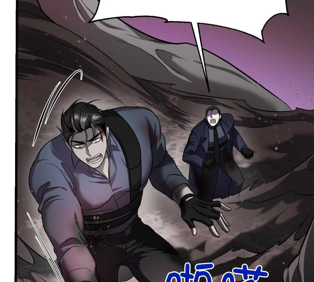 《来自深渊》漫画最新章节第79话免费下拉式在线观看章节第【29】张图片