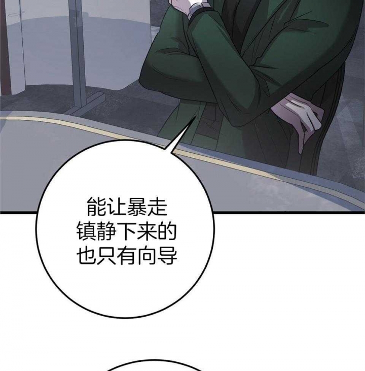 《来自深渊》漫画最新章节第21话免费下拉式在线观看章节第【34】张图片