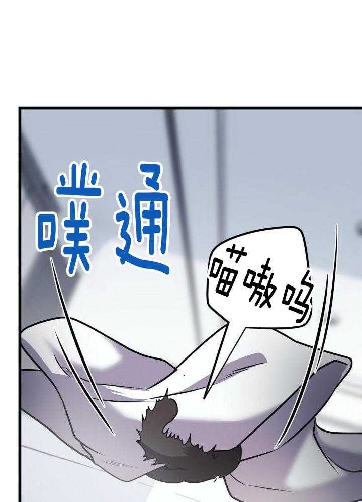 《来自深渊》漫画最新章节第27话免费下拉式在线观看章节第【15】张图片