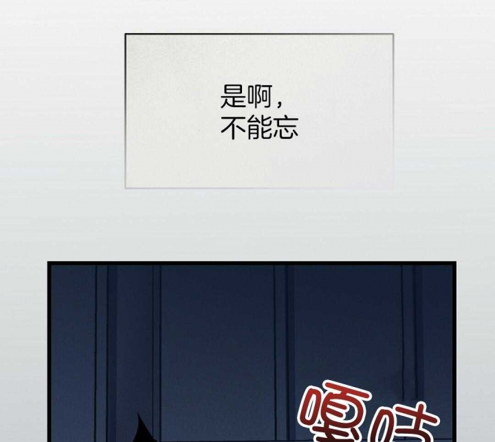 《来自深渊》漫画最新章节第5话免费下拉式在线观看章节第【26】张图片