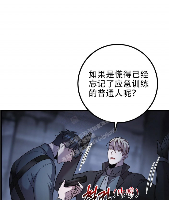 《来自深渊》漫画最新章节第30话免费下拉式在线观看章节第【28】张图片