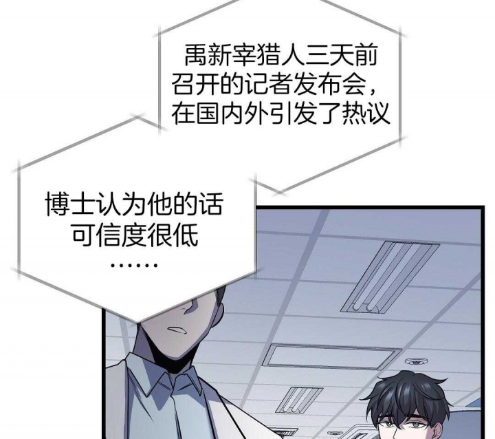 《来自深渊》漫画最新章节第13话免费下拉式在线观看章节第【8】张图片