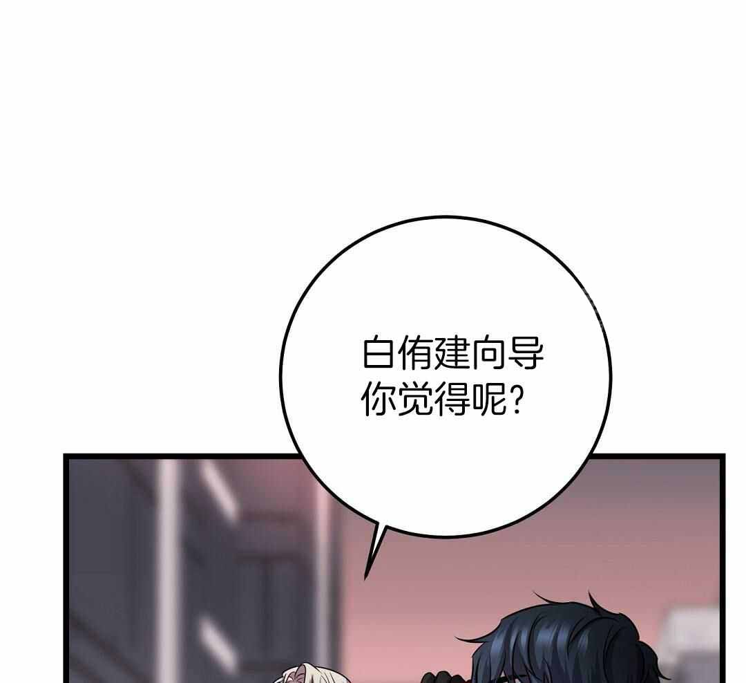 《来自深渊》漫画最新章节第56话免费下拉式在线观看章节第【21】张图片