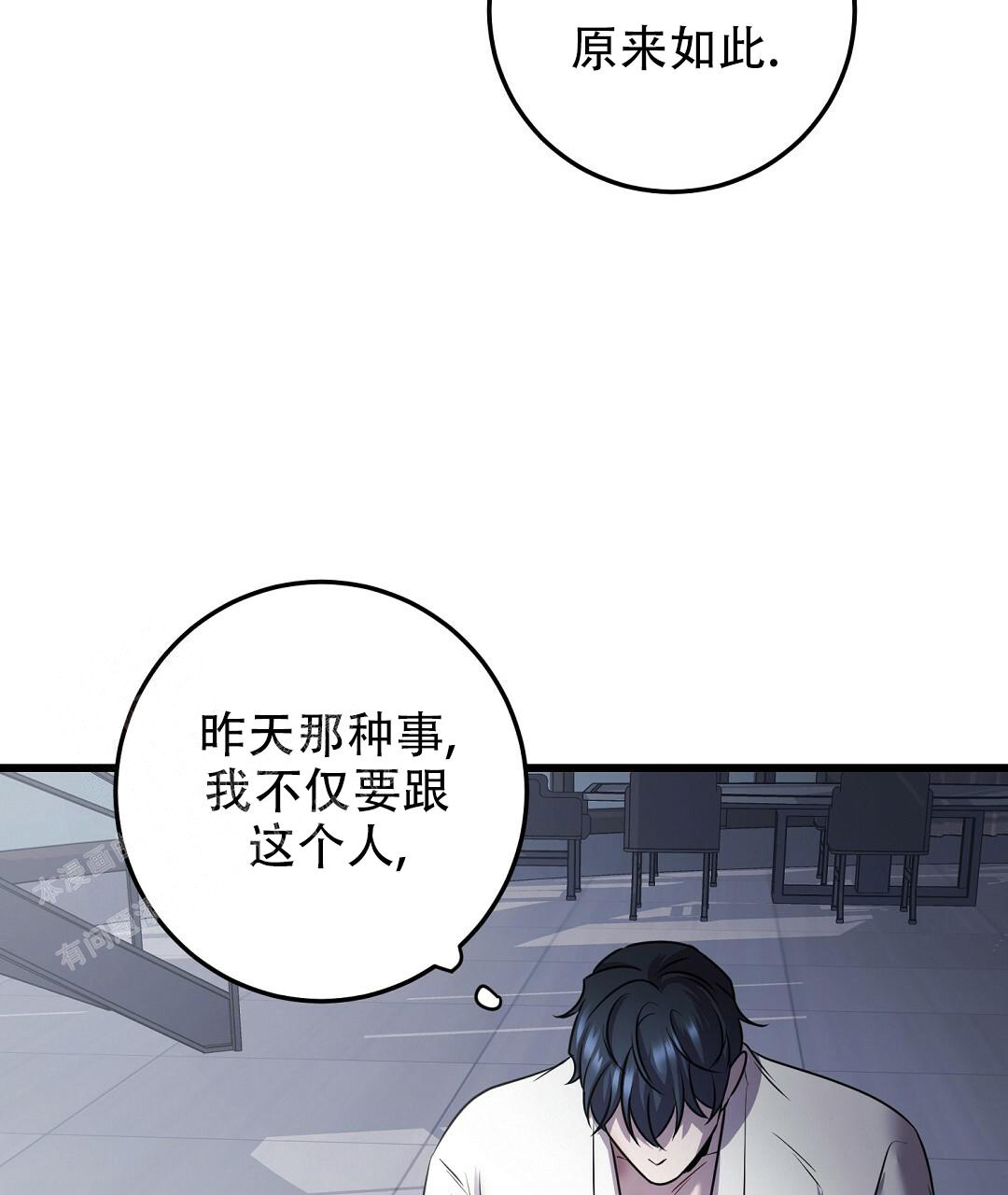 《来自深渊》漫画最新章节第50话免费下拉式在线观看章节第【5】张图片