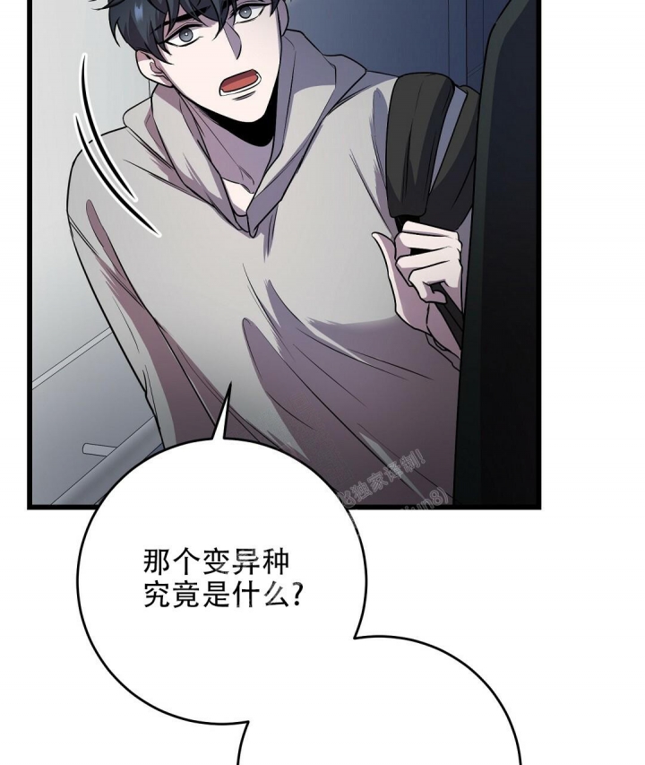 《来自深渊》漫画最新章节第15话免费下拉式在线观看章节第【2】张图片