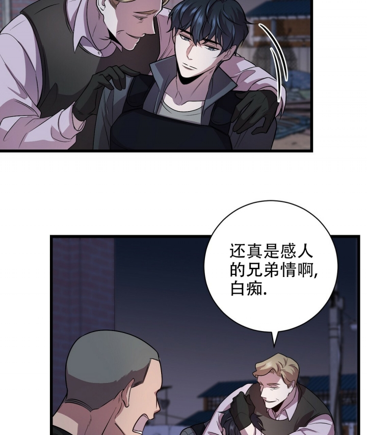 《来自深渊》漫画最新章节第2话免费下拉式在线观看章节第【62】张图片