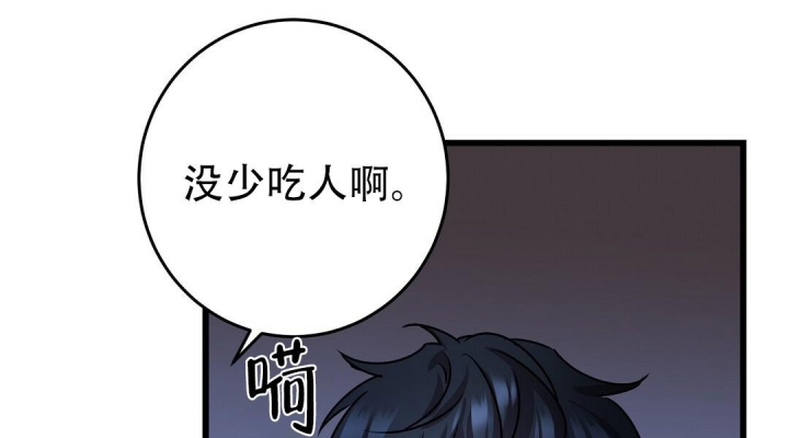 《来自深渊》漫画最新章节第30话免费下拉式在线观看章节第【23】张图片