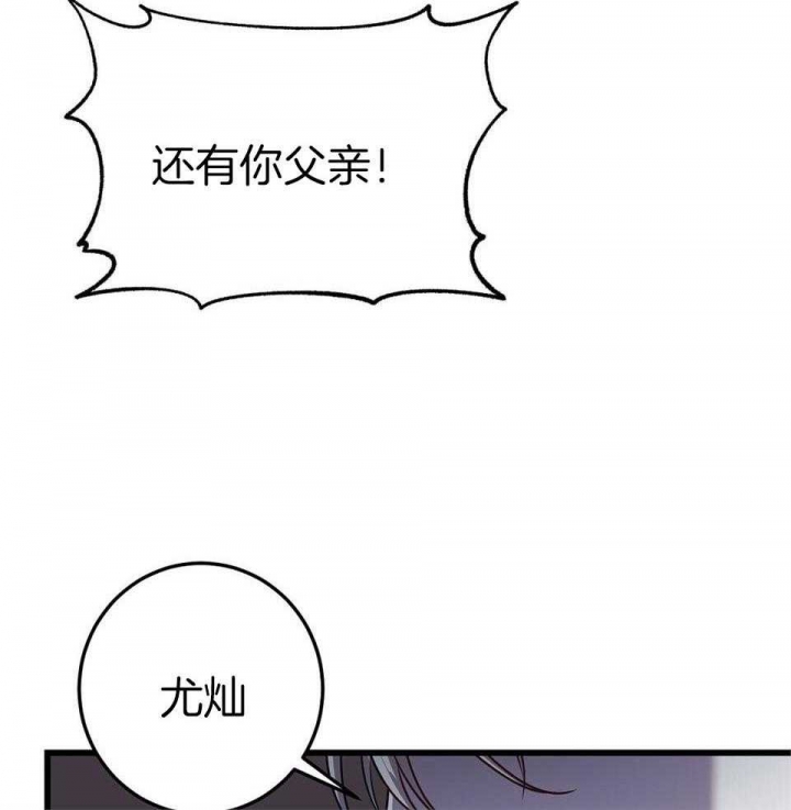 《来自深渊》漫画最新章节第21话免费下拉式在线观看章节第【47】张图片