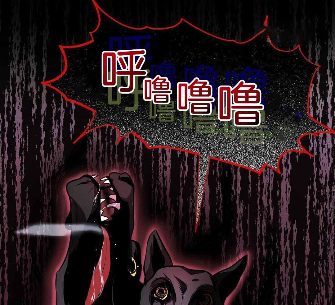 《来自深渊》漫画最新章节第67话免费下拉式在线观看章节第【21】张图片