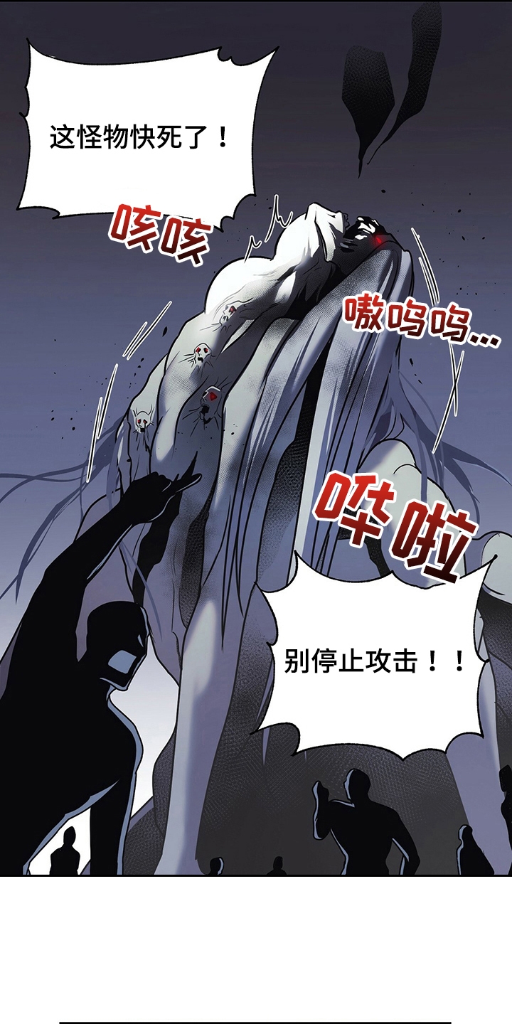 《来自深渊》漫画最新章节第32话免费下拉式在线观看章节第【12】张图片