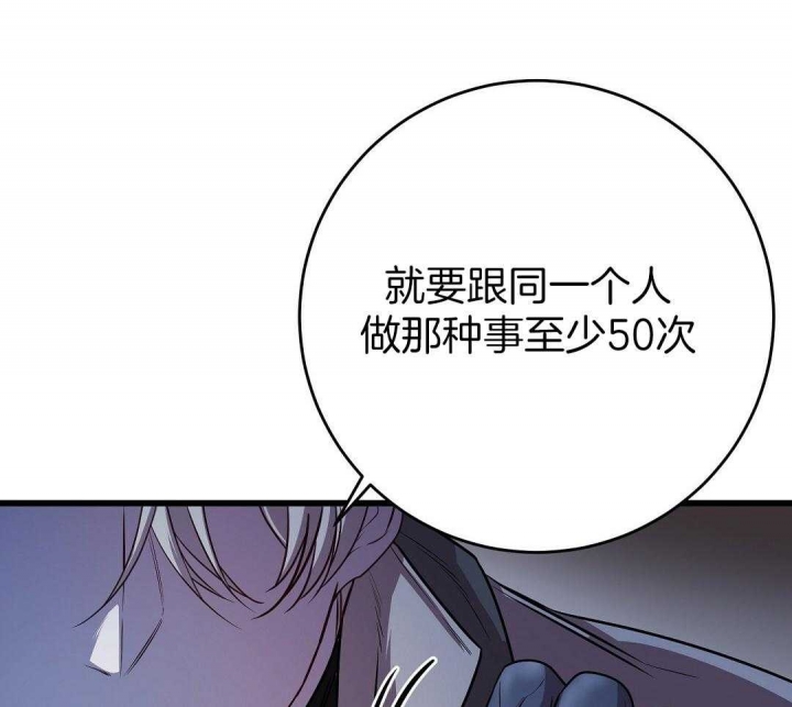 《来自深渊》漫画最新章节第10话免费下拉式在线观看章节第【71】张图片