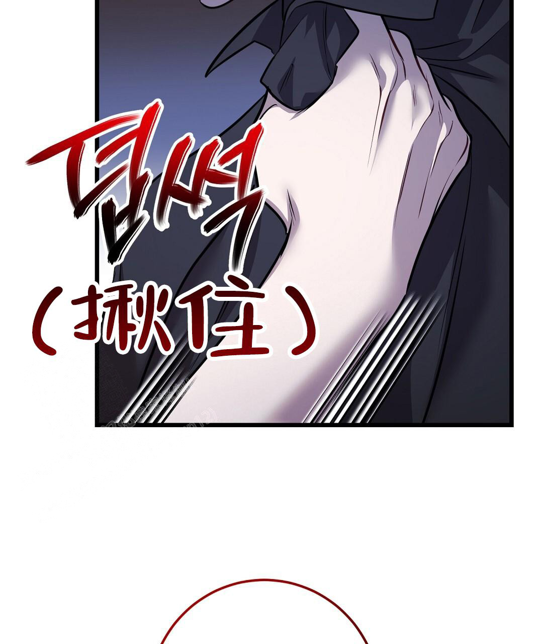 《来自深渊》漫画最新章节第84话免费下拉式在线观看章节第【28】张图片