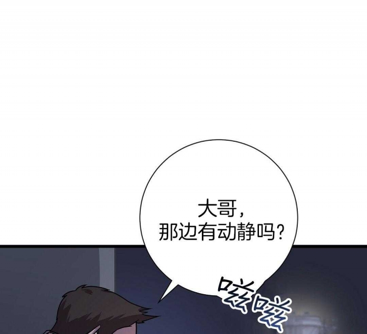 《来自深渊》漫画最新章节第4话免费下拉式在线观看章节第【1】张图片