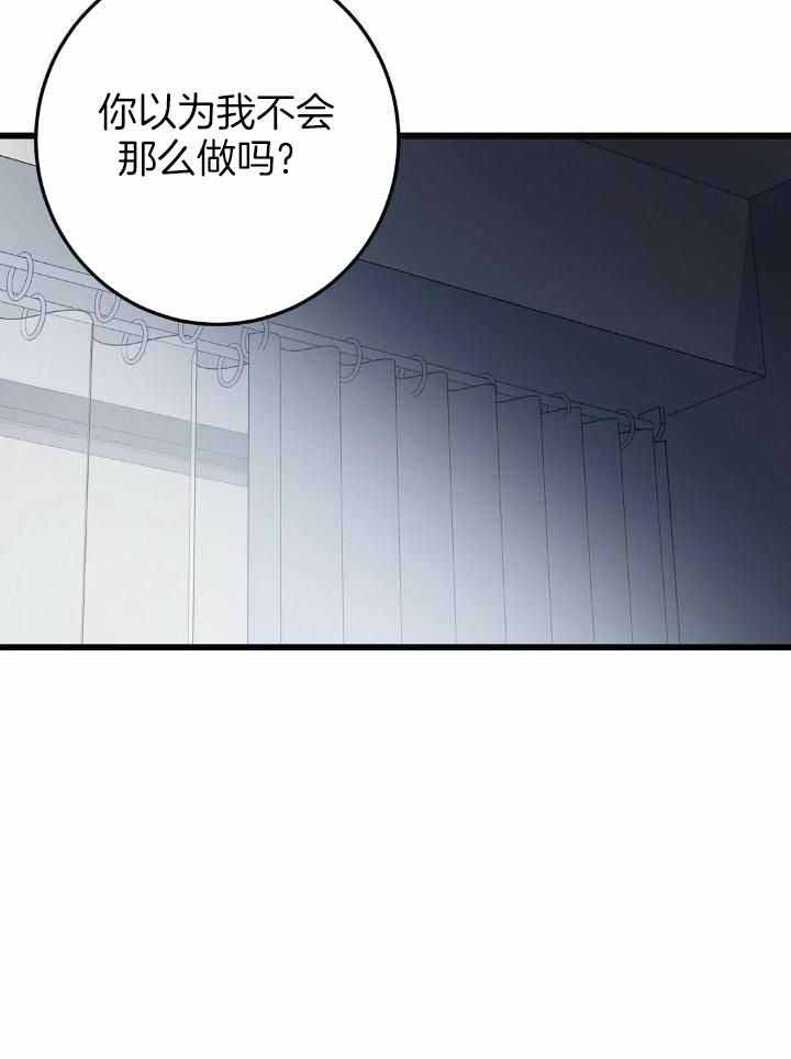 《来自深渊》漫画最新章节第39话免费下拉式在线观看章节第【5】张图片