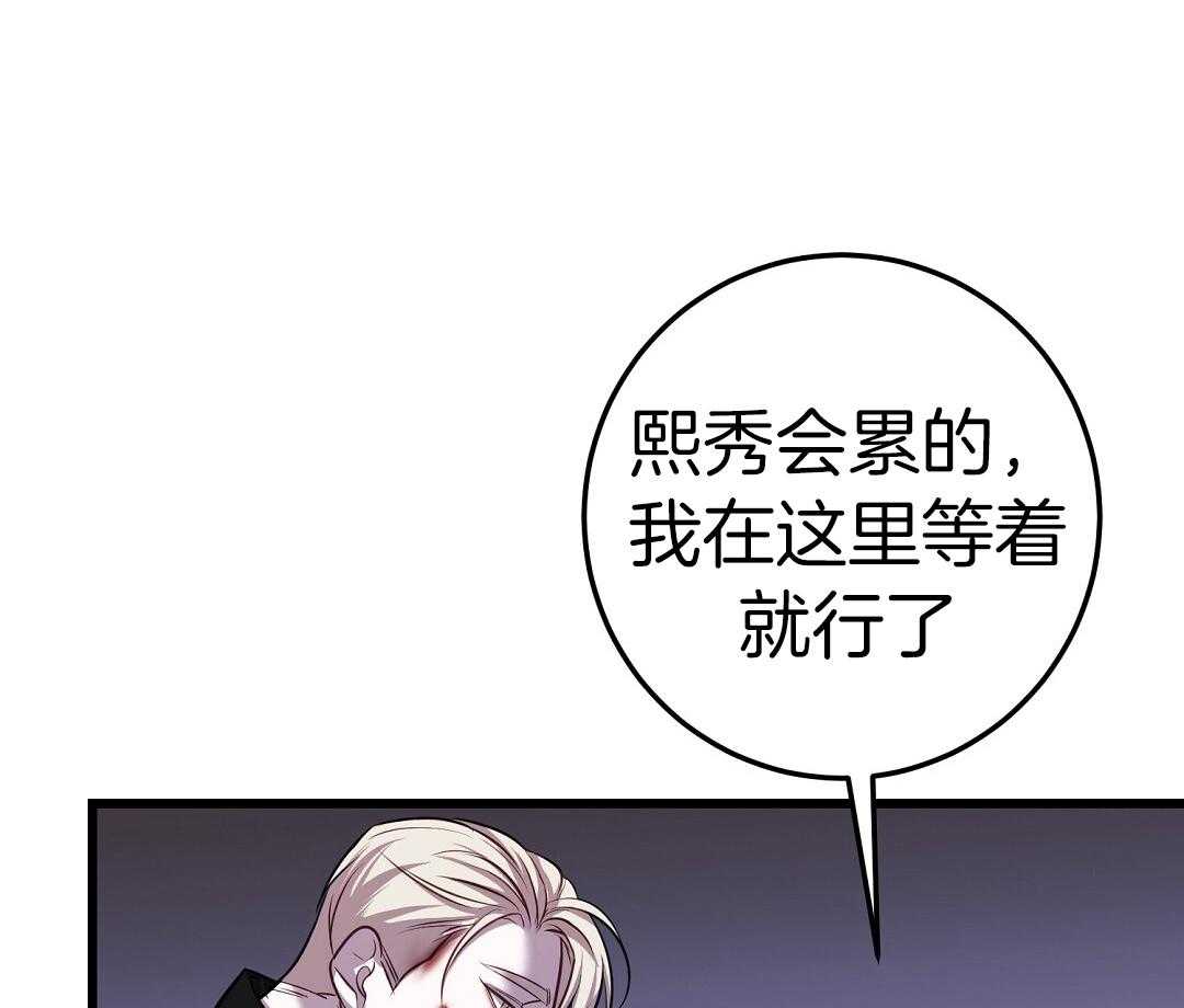 《来自深渊》漫画最新章节第74话免费下拉式在线观看章节第【44】张图片