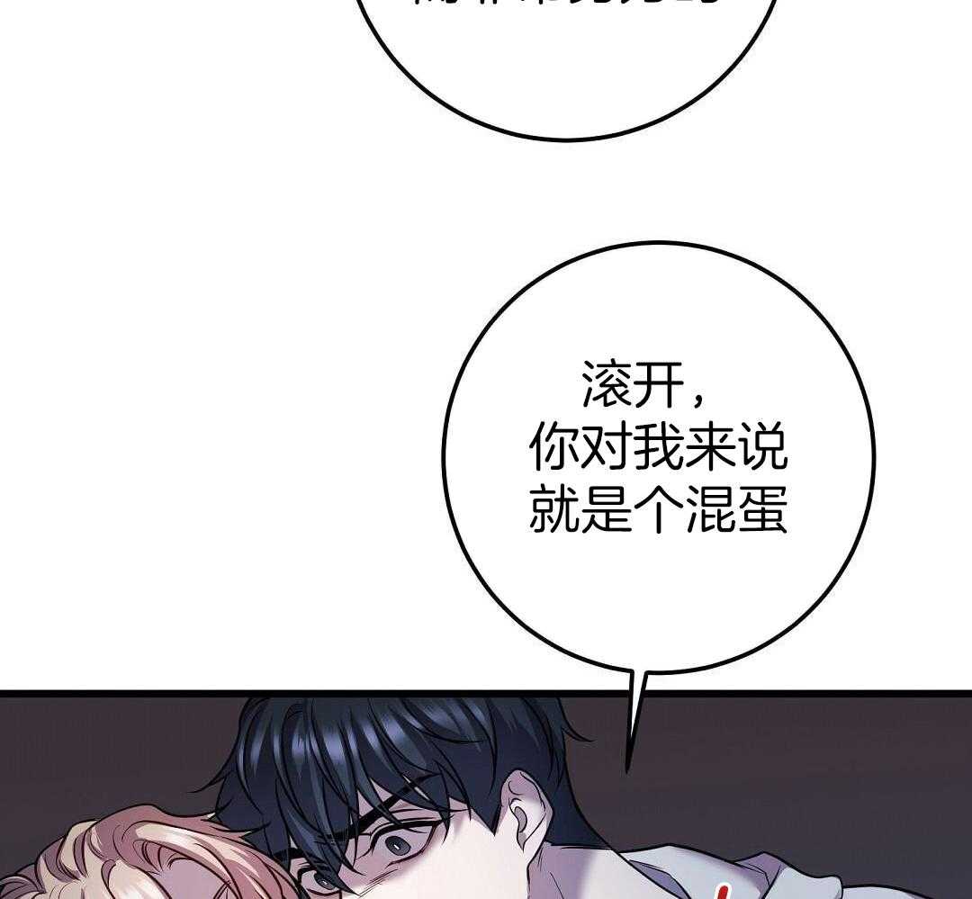 《来自深渊》漫画最新章节第58话免费下拉式在线观看章节第【7】张图片