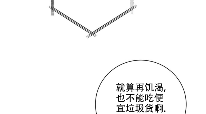 《来自深渊》漫画最新章节第3话免费下拉式在线观看章节第【52】张图片