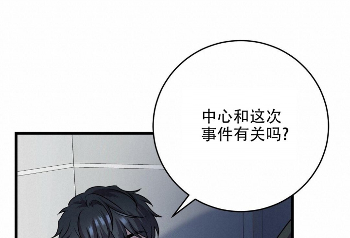 《来自深渊》漫画最新章节第15话免费下拉式在线观看章节第【1】张图片