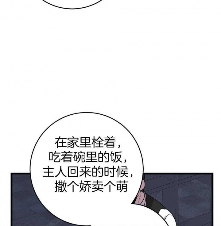 《来自深渊》漫画最新章节第20话免费下拉式在线观看章节第【28】张图片