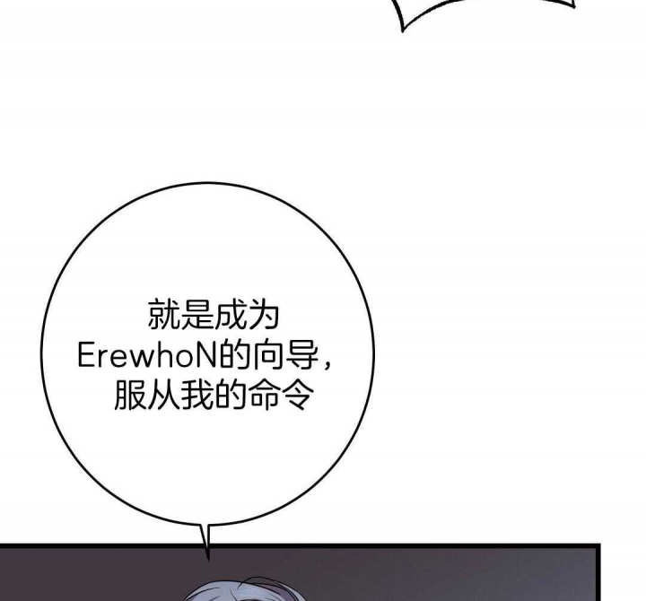 《来自深渊》漫画最新章节第11话免费下拉式在线观看章节第【63】张图片