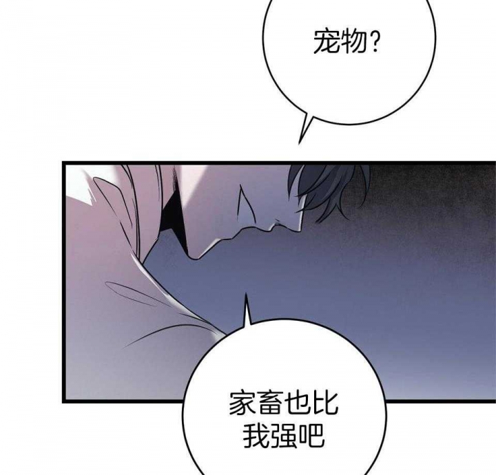 《来自深渊》漫画最新章节第20话免费下拉式在线观看章节第【31】张图片