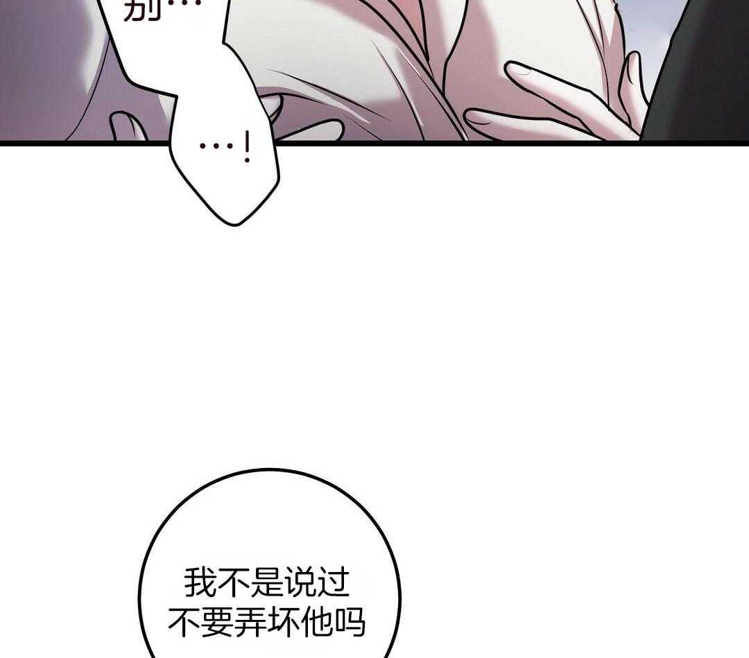 《来自深渊》漫画最新章节第60话免费下拉式在线观看章节第【9】张图片