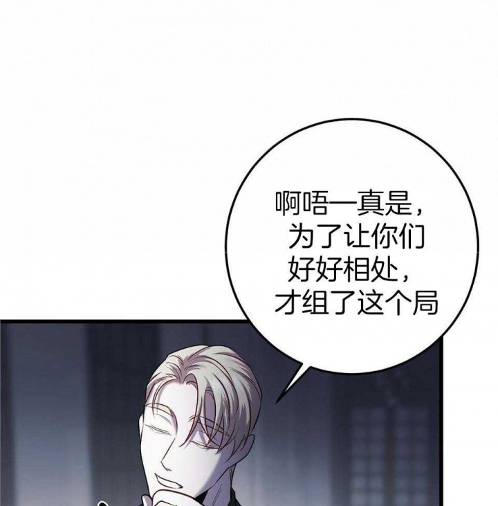 《来自深渊》漫画最新章节第21话免费下拉式在线观看章节第【22】张图片
