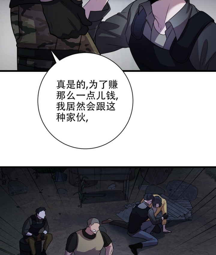 《来自深渊》漫画最新章节第3话免费下拉式在线观看章节第【29】张图片